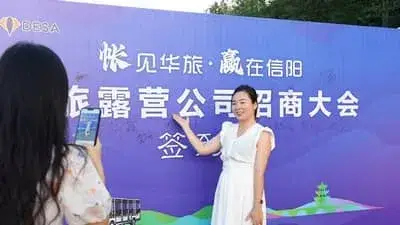 DESA RV Signs Partnership at Xinyang Cultural Tourism Investment Conference
