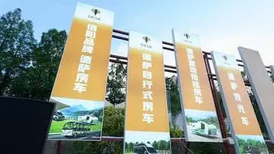 DESA RV Signs Partnership at Xinyang Cultural Tourism Investment Conference