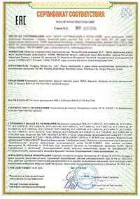 Ford Spare Parts Certificate - EAC